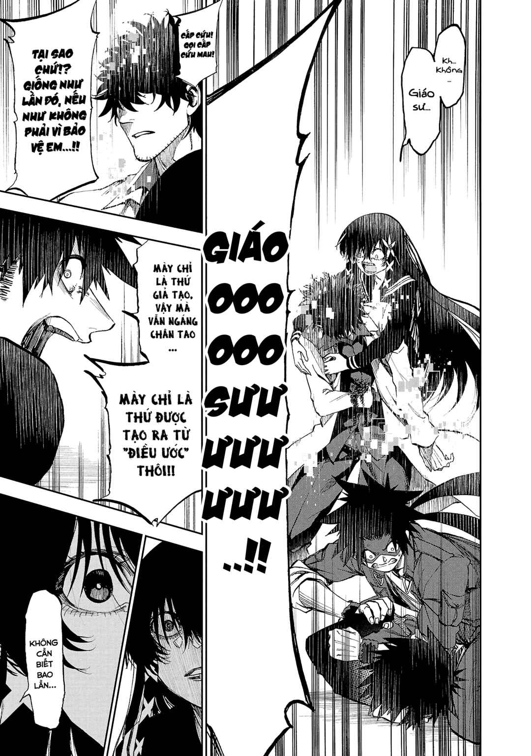 Yumemigaoka Wonderland Chapter 15 - Page 41