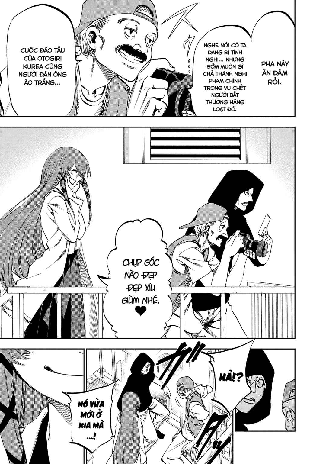 Yumemigaoka Wonderland Chapter 15 - Page 9