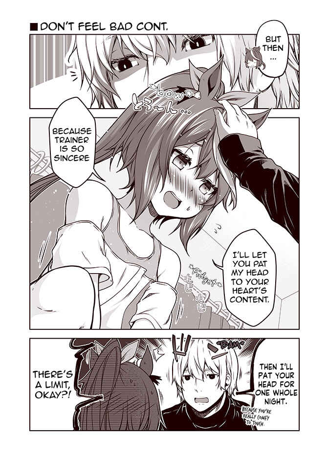 Umapaka Manga Gekijou Chapter 12 - Page 1