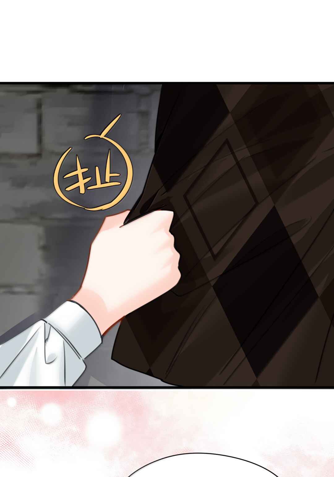 Miss Vampire’s Bullying Game Chapter 71 - Page 32