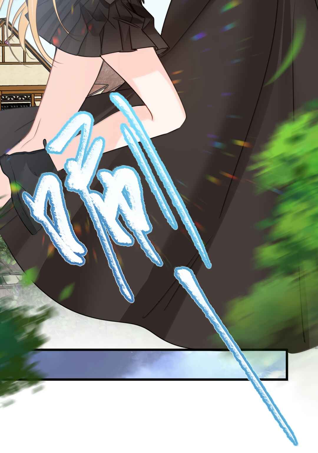 Miss Vampire’s Bullying Game Chapter 71 - Page 36