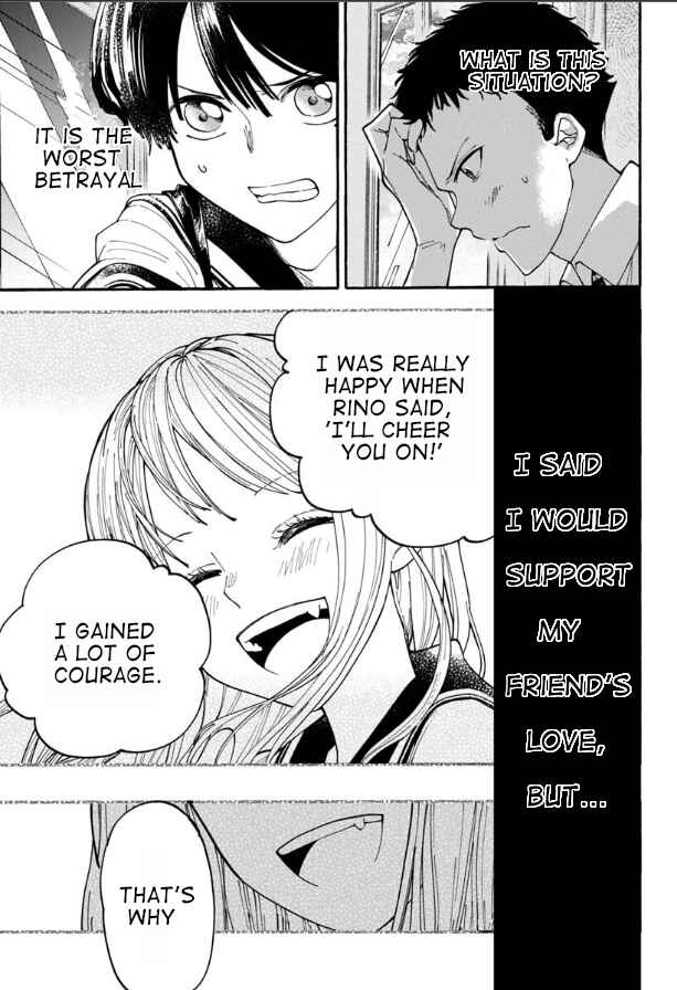 Haikei, Seken-sama. Chapter 6 - Page 7