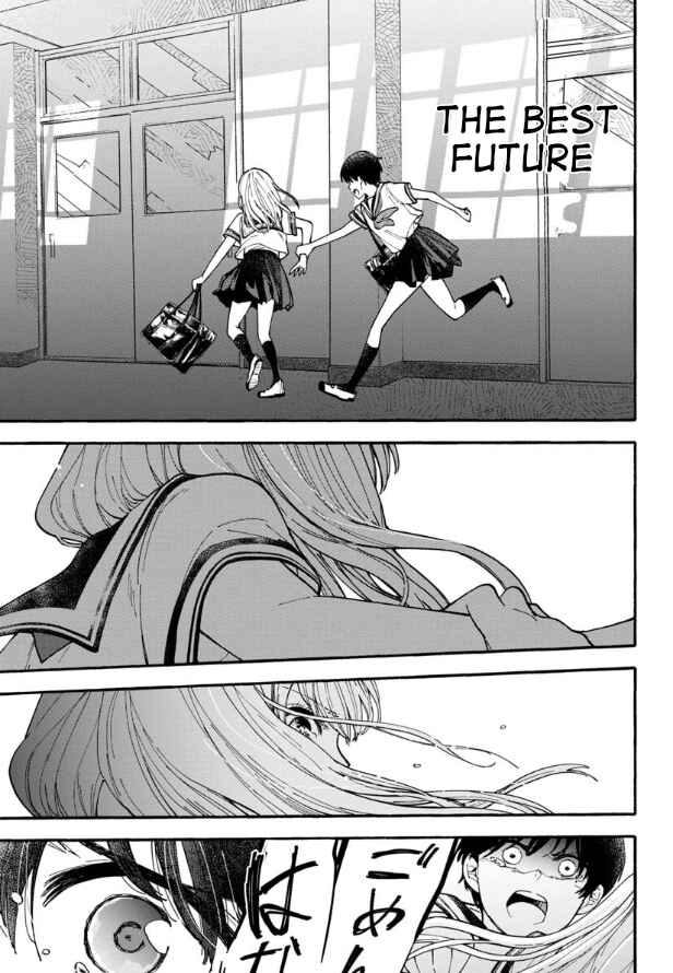 Haikei, Seken-sama. Chapter 6 - Page 9