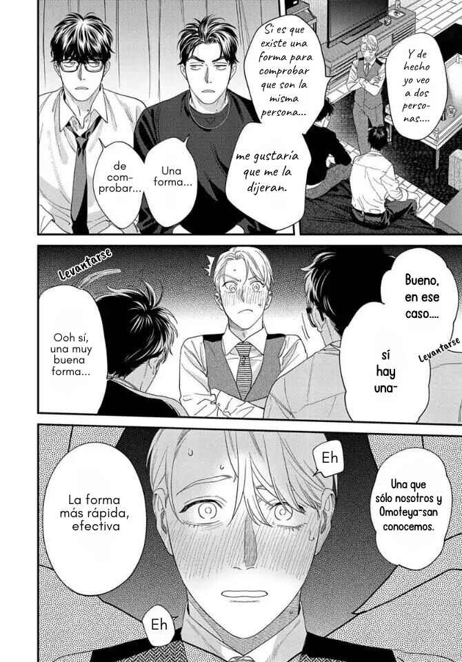 Ask and You Will Receive Chapter 10.5 - Page 13