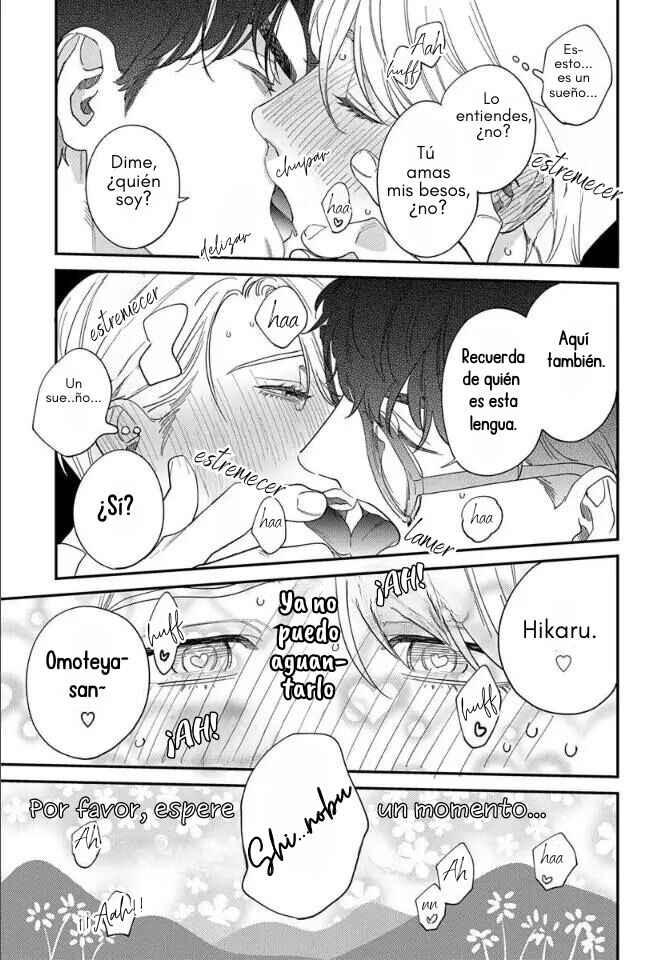 Ask and You Will Receive Chapter 10.5 - Page 16