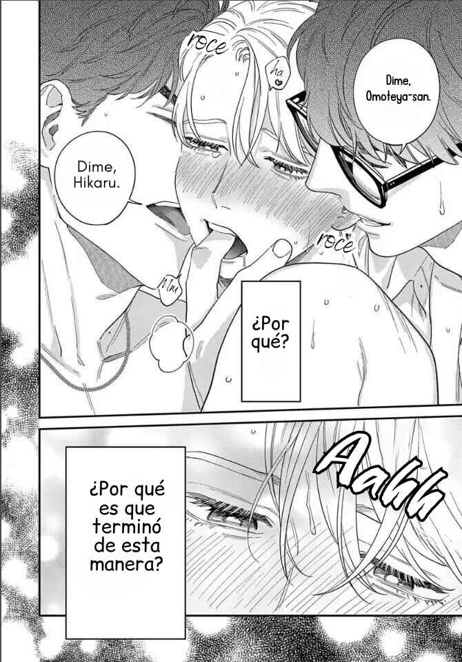 Ask and You Will Receive Chapter 10.5 - Page 7