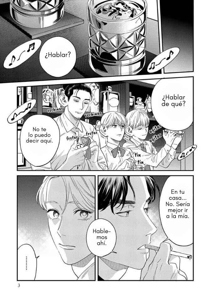 Ask and You Will Receive Chapter 10.5 - Page 8