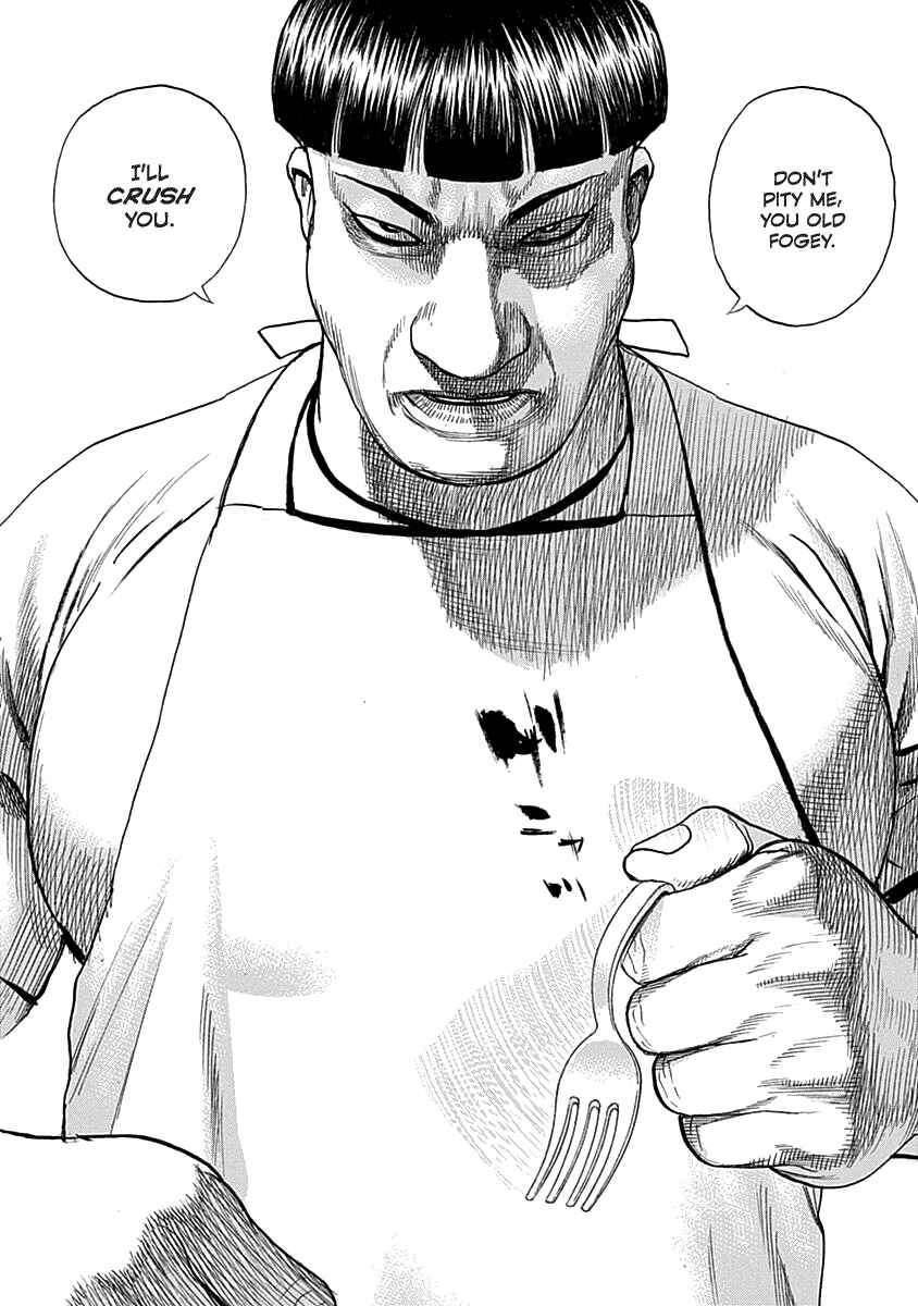 Lock Up: Warera Akatsuki Pro Wrestling-dan Chapter 5 - Page 11