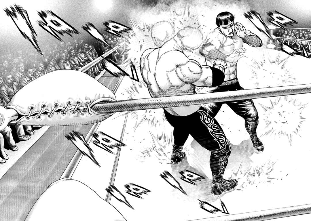 Lock Up: Warera Akatsuki Pro Wrestling-dan Chapter 5 - Page 15