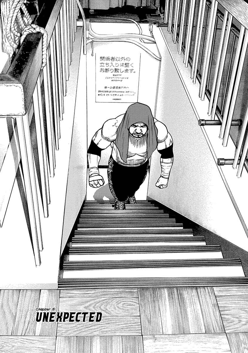 Lock Up: Warera Akatsuki Pro Wrestling-dan Chapter 5 - Page 2