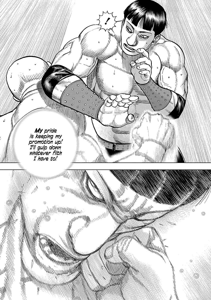 Lock Up: Warera Akatsuki Pro Wrestling-dan Chapter 5 - Page 21