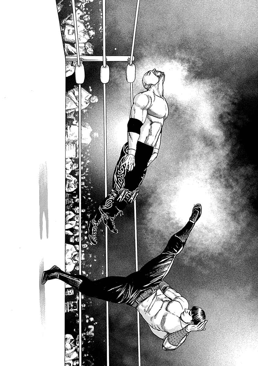 Lock Up: Warera Akatsuki Pro Wrestling-dan Chapter 5 - Page 6