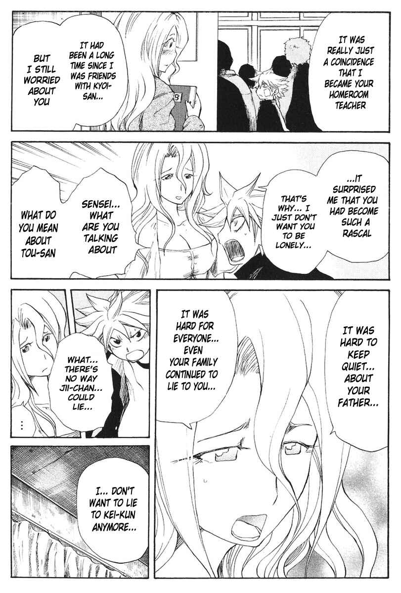 Cerberus Chapter 51 - Page 6