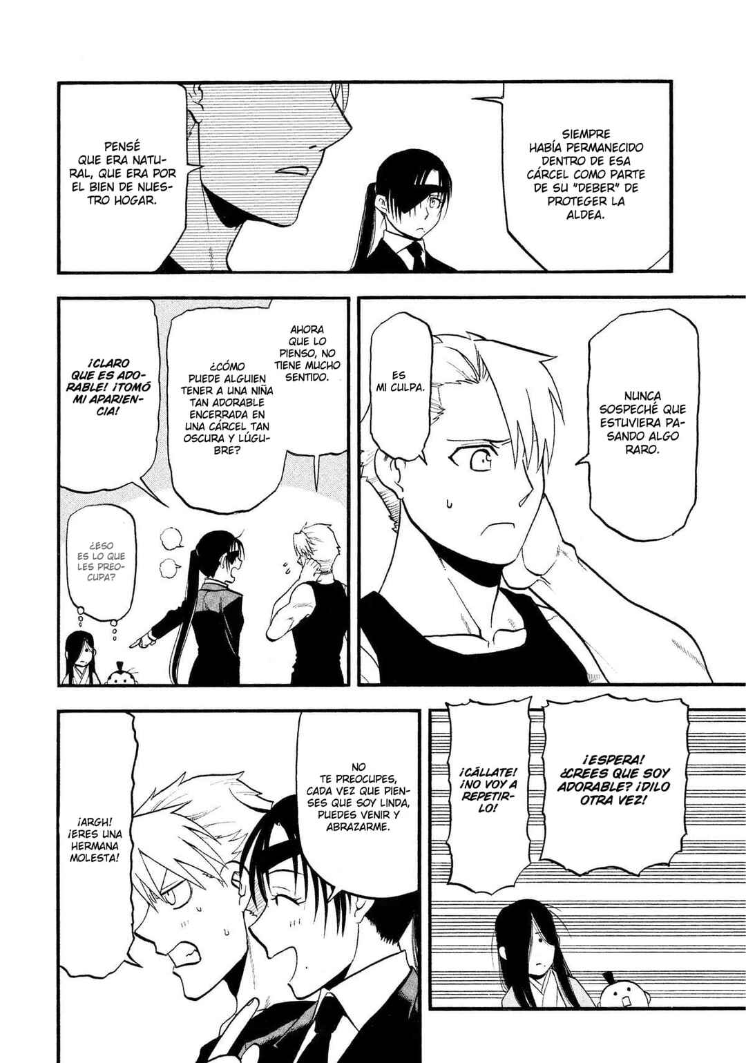 Yomi no Tsugai Chapter 28 - Page 11