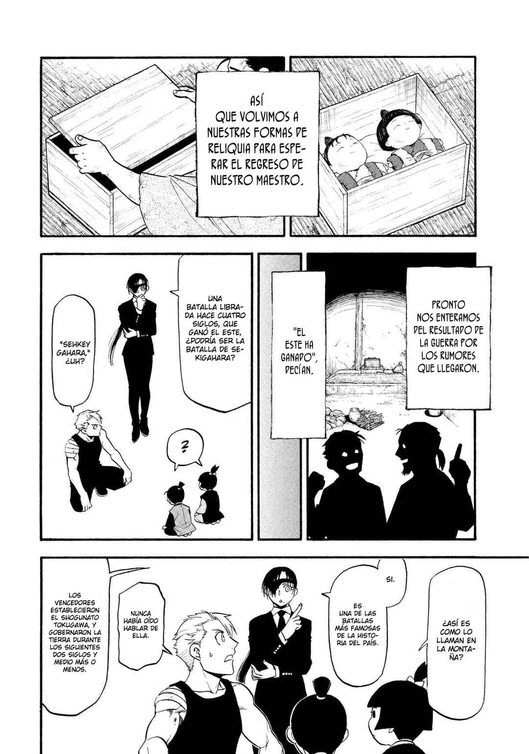 Yomi no Tsugai Chapter 28 - Page 19