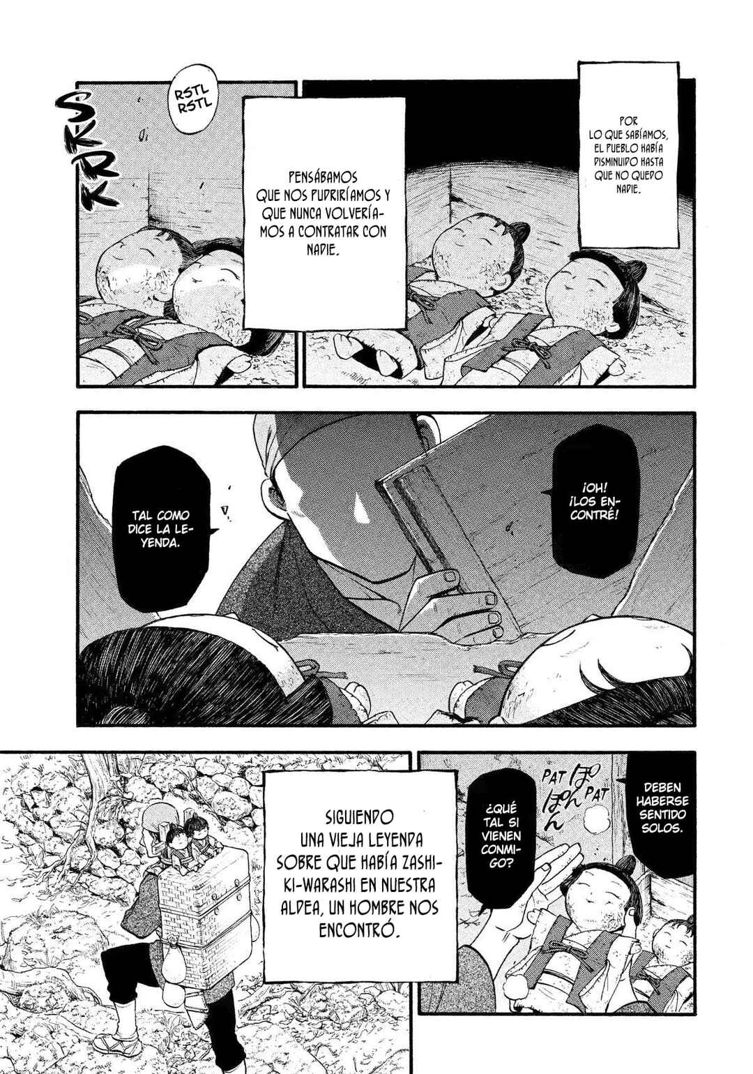 Yomi no Tsugai Chapter 28 - Page 22