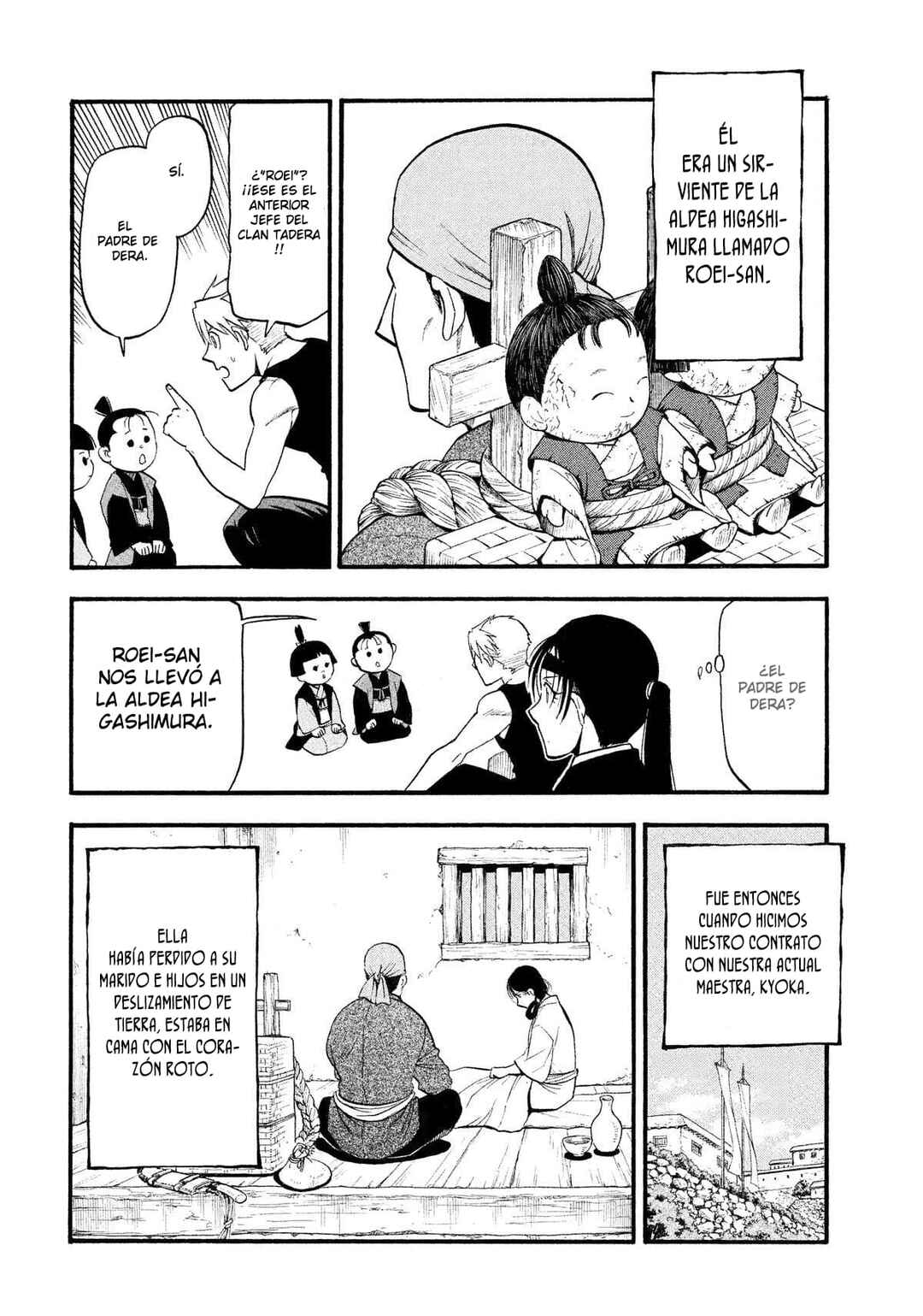 Yomi no Tsugai Chapter 28 - Page 23