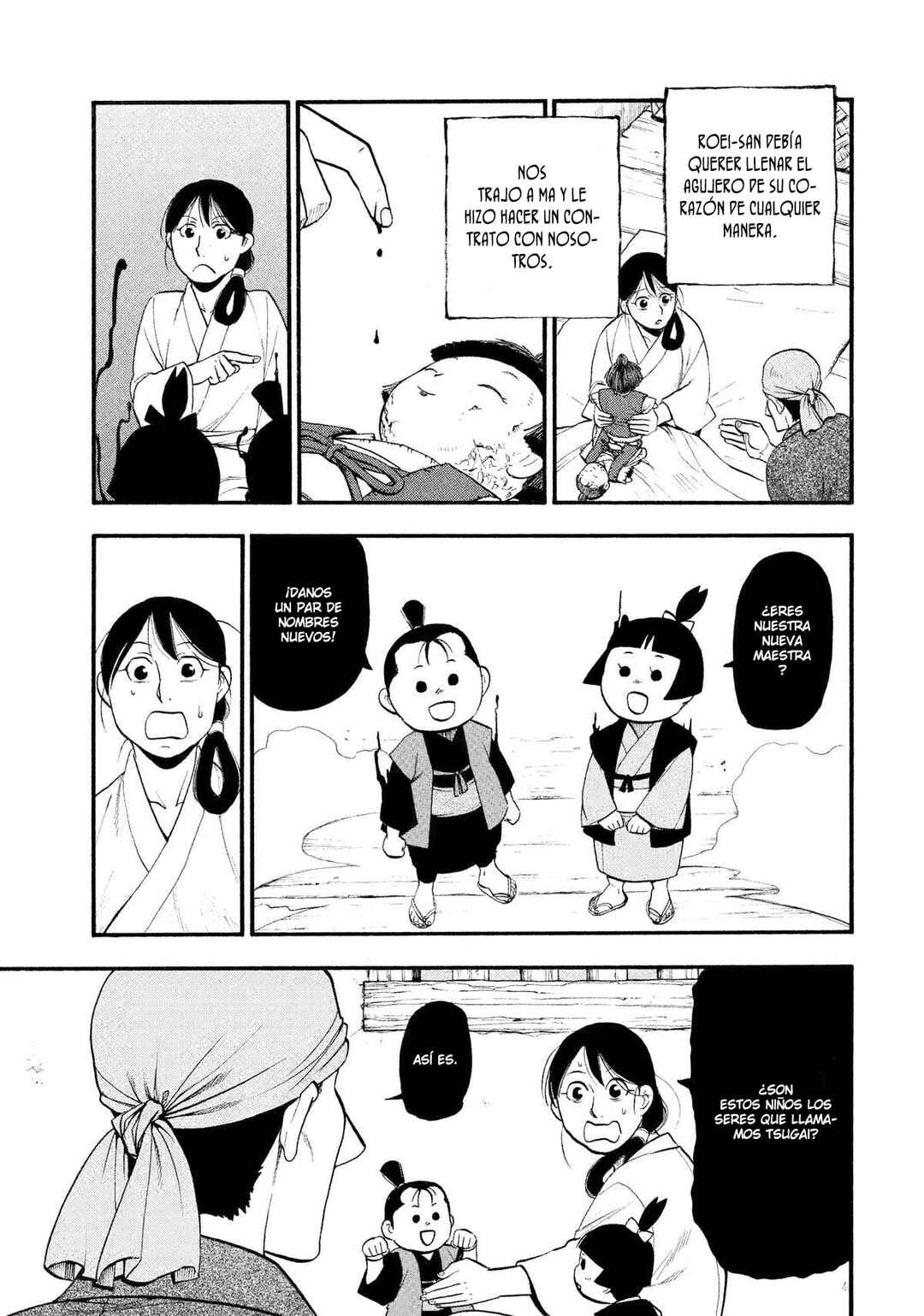 Yomi no Tsugai Chapter 28 - Page 24