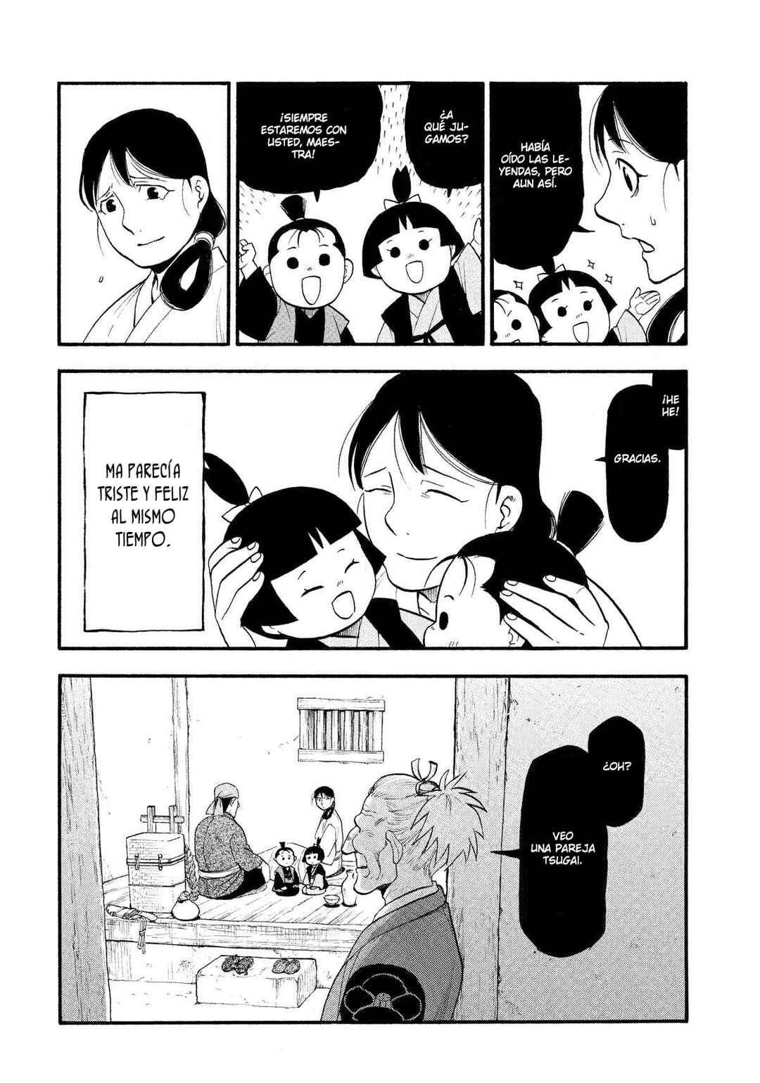 Yomi no Tsugai Chapter 28 - Page 25