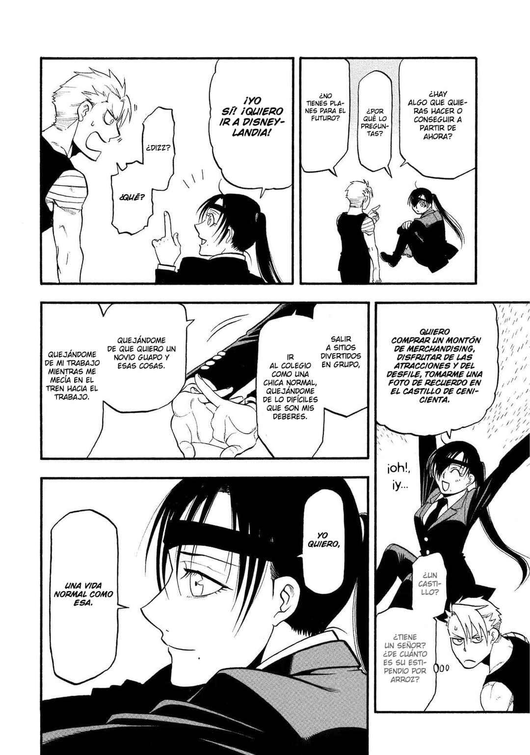Yomi no Tsugai Chapter 28 - Page 37