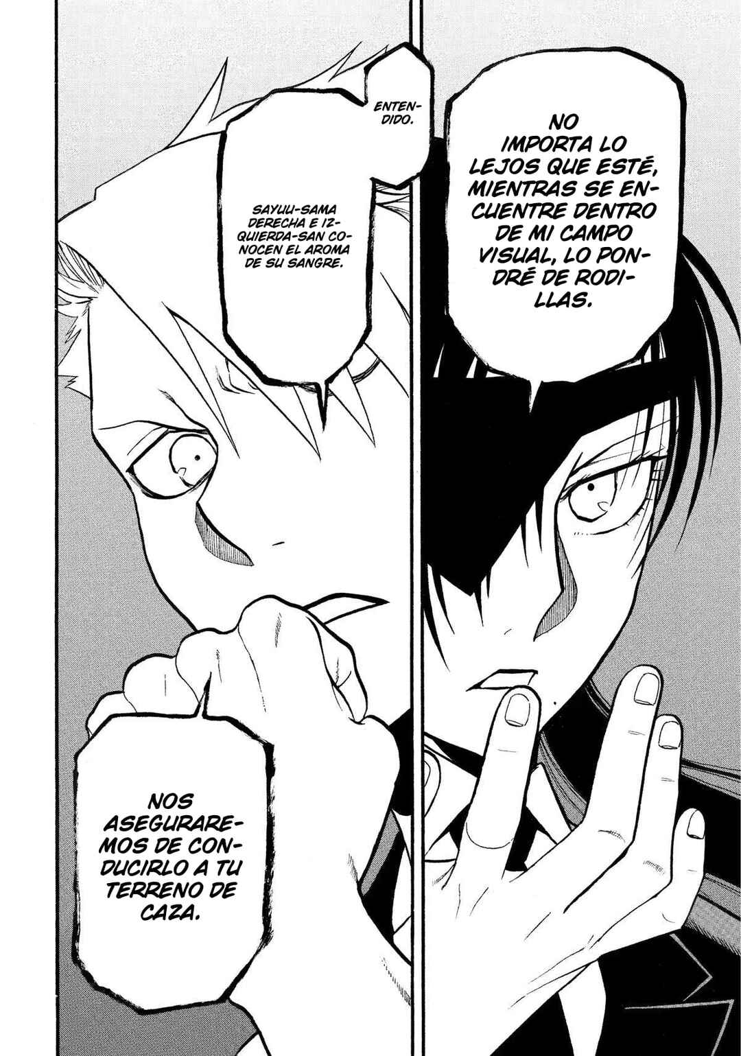 Yomi no Tsugai Chapter 28 - Page 45