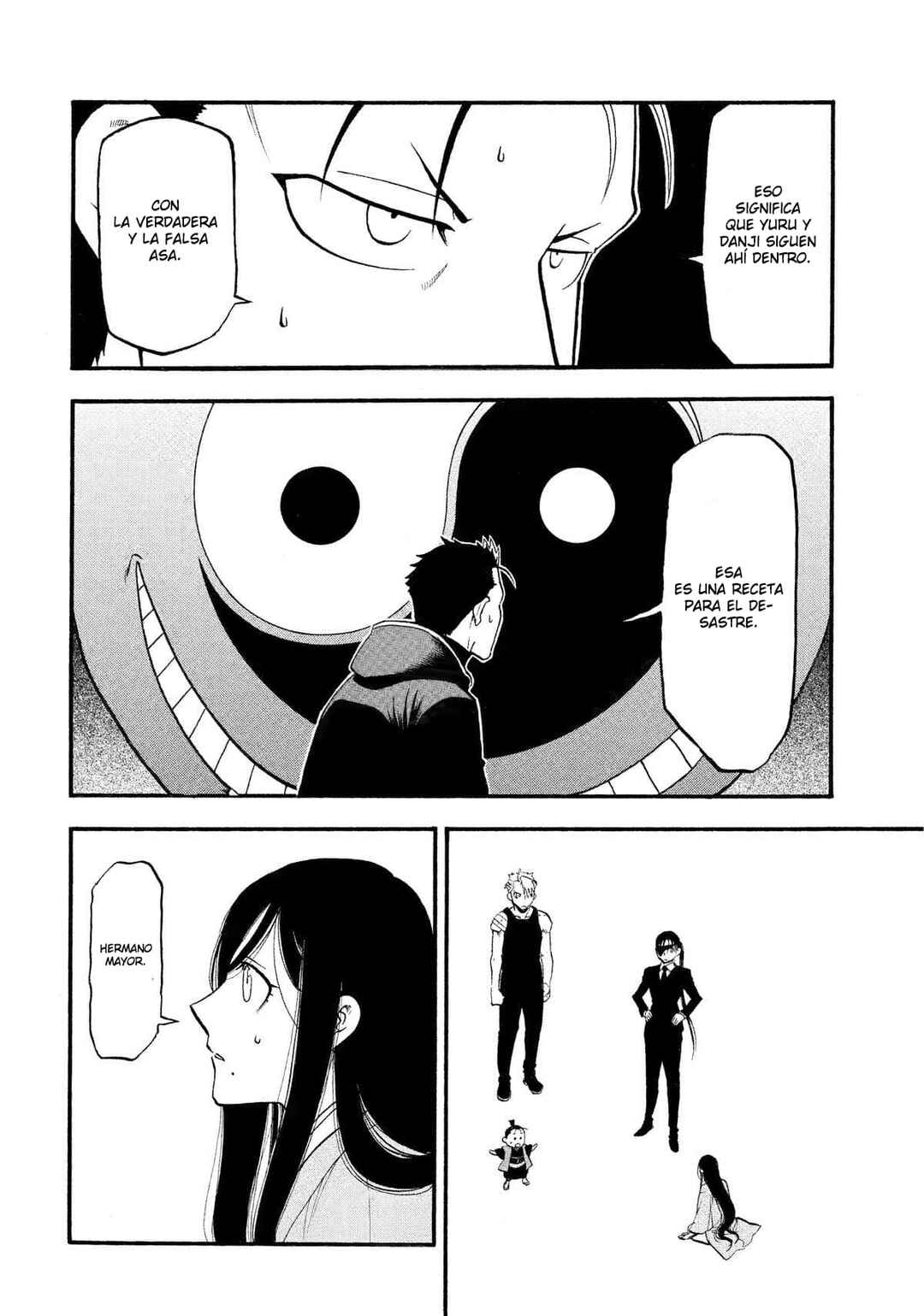 Yomi no Tsugai Chapter 28 - Page 9