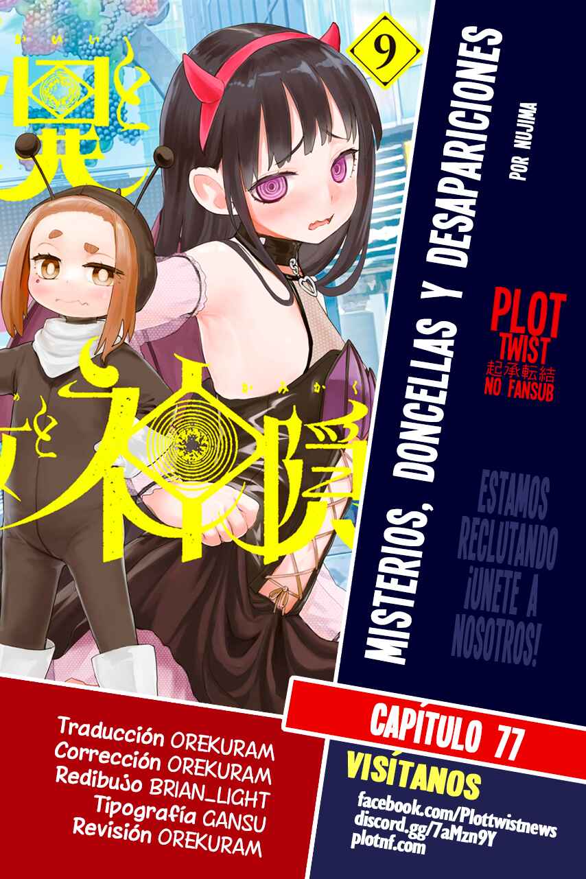 Kaii to Otome to Kamikakushi Chapter 77 - Page 1