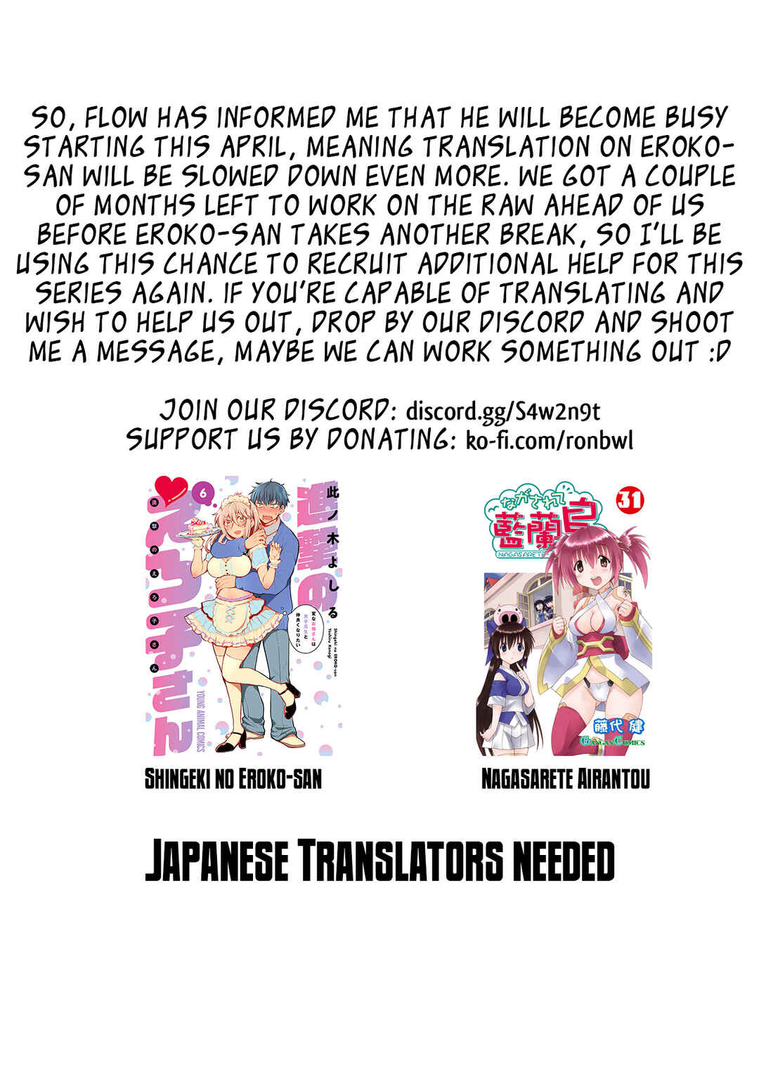 Shingeki no Eroko-san: Hen na Oneesan wa Danshi Kousei to Nakayoku Naritai Chapter 46 - Page 23