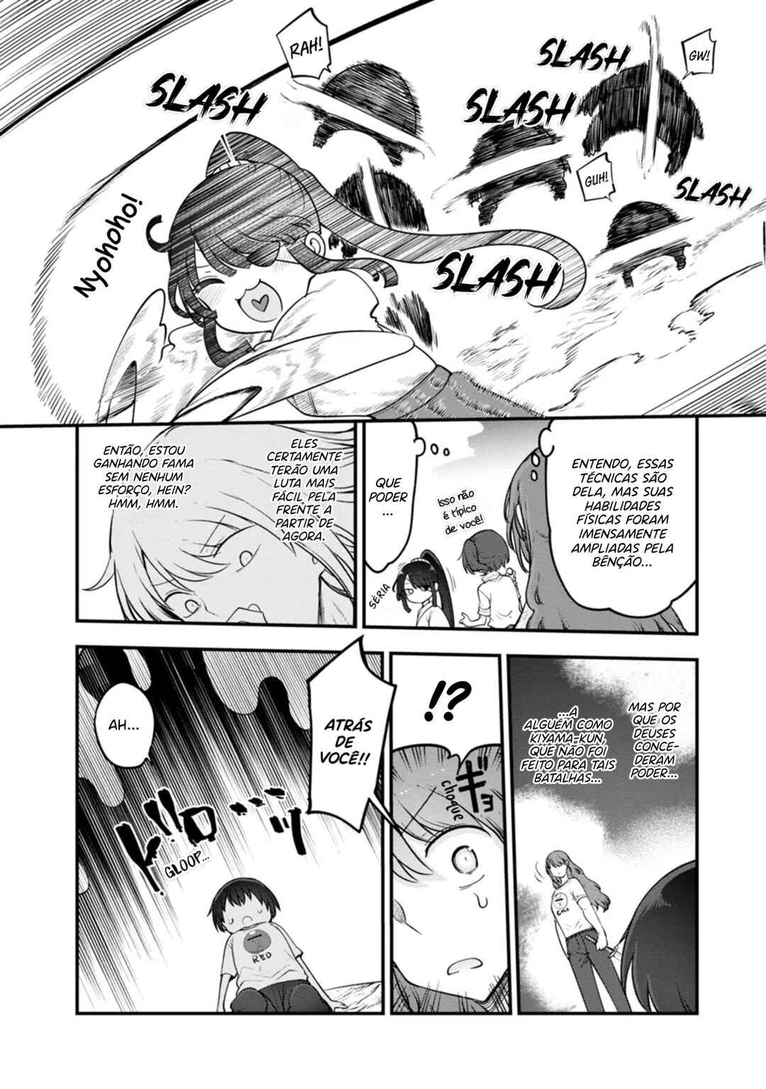 Kobayashi-san Chi no Maid Dragon Chapter 141.5 - Page 15
