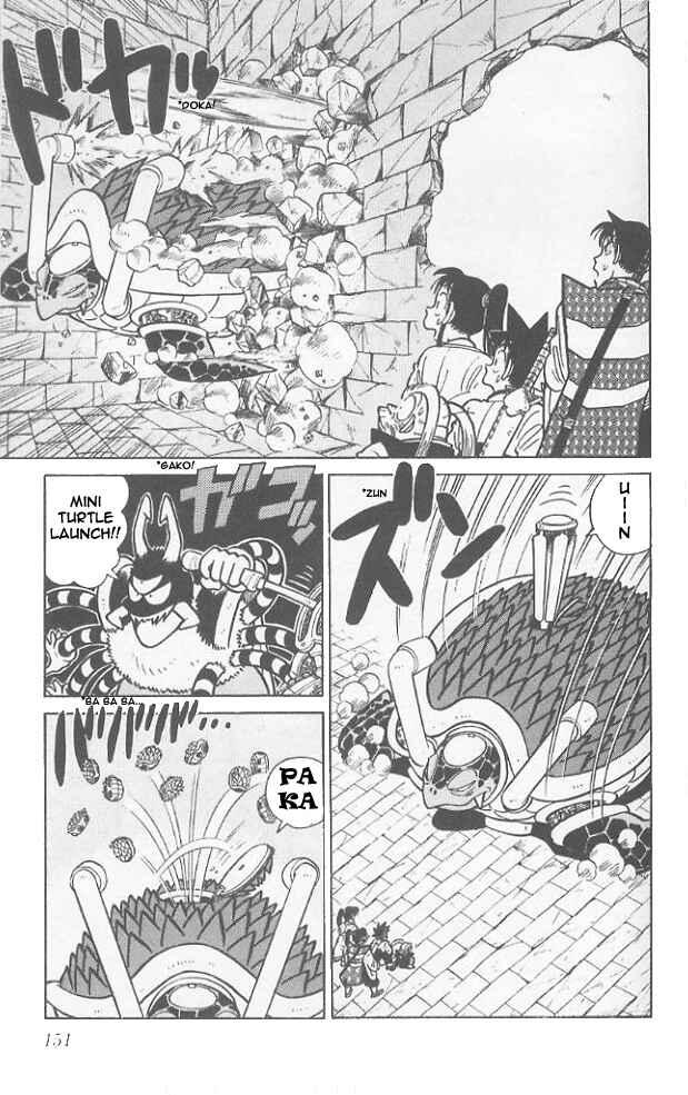 Yaiba! Chapter 58 - Page 4