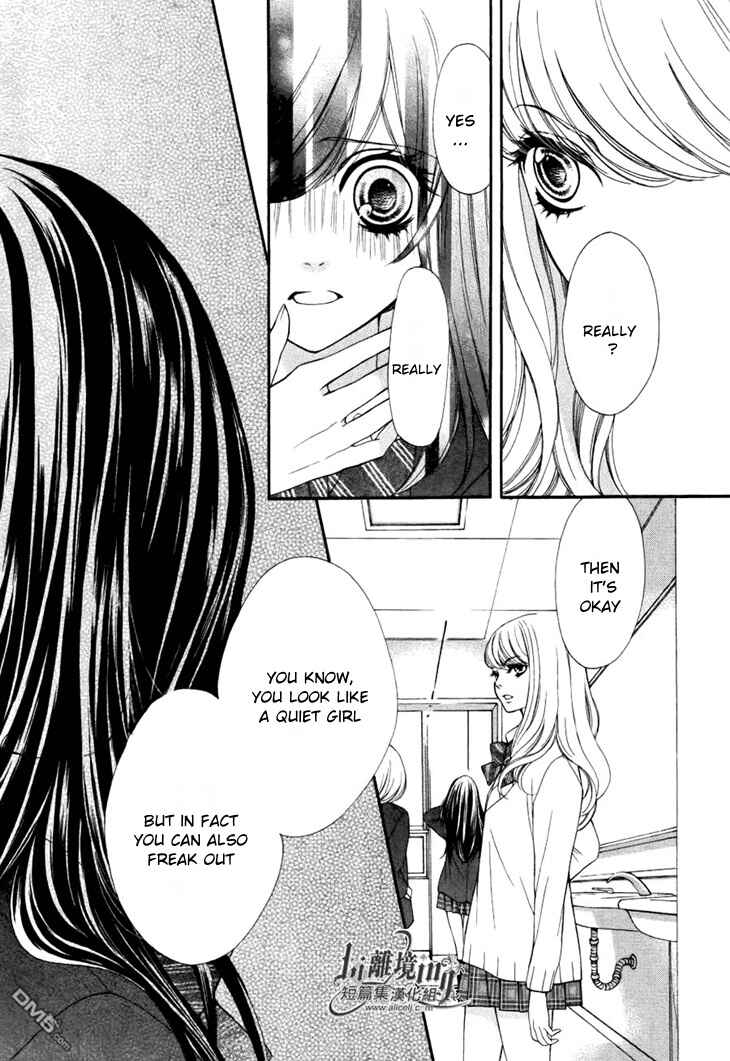 Sekai wa Kimi o Sukuu! Chapter 4 - Page 20