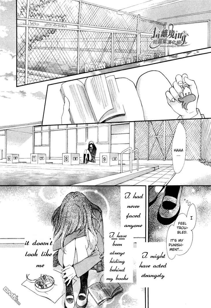 Sekai wa Kimi o Sukuu! Chapter 4 - Page 21