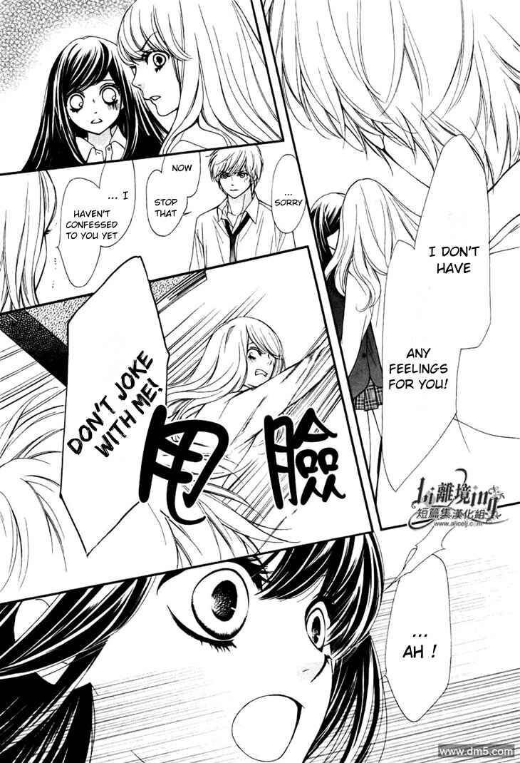 Sekai wa Kimi o Sukuu! Chapter 4 - Page 30