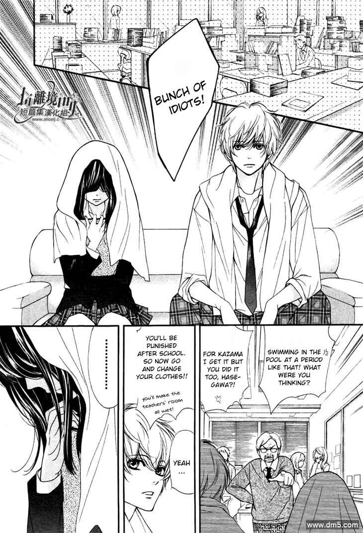 Sekai wa Kimi o Sukuu! Chapter 4 - Page 32