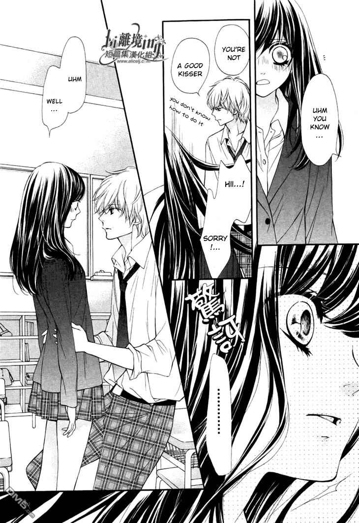 Sekai wa Kimi o Sukuu! Chapter 4 - Page 39