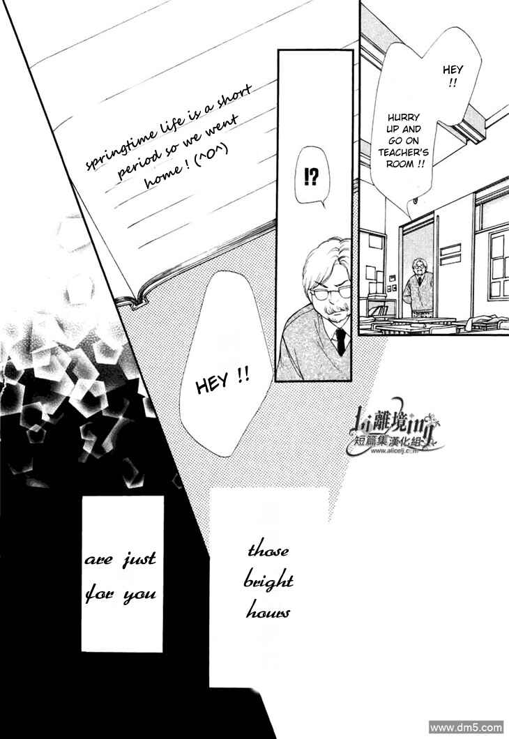 Sekai wa Kimi o Sukuu! Chapter 4 - Page 44