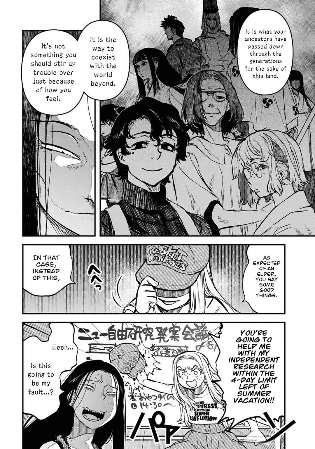 Reiwa no Dara-san Chapter 40 - Page 13