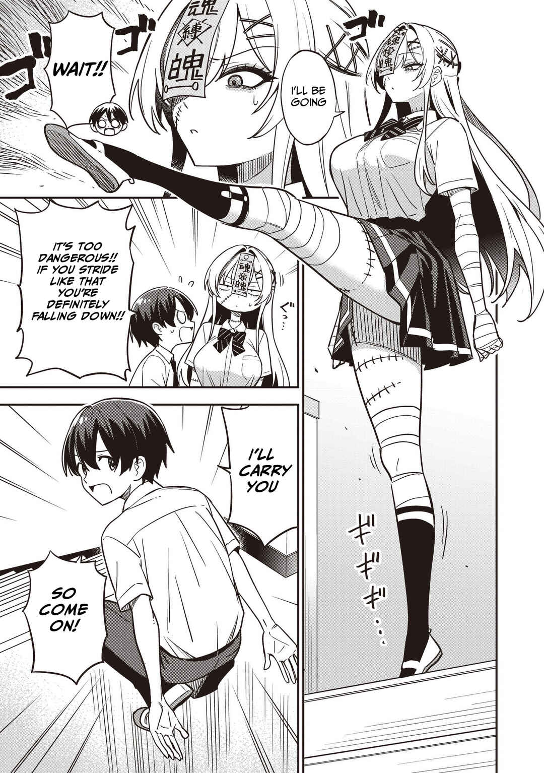 Undead-san no Bukiyou na Seishun Chapter 2 - Page 9