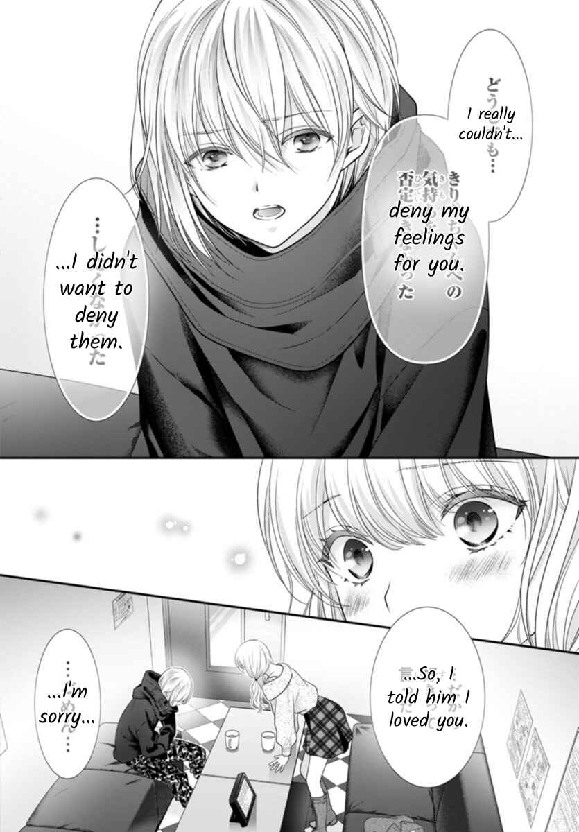 Kimi ga Loafer wo Haitara Chapter 10 - Page 10