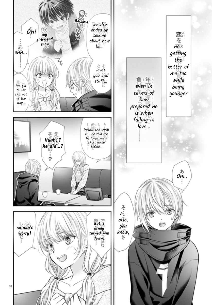 Kimi ga Loafer wo Haitara Chapter 10 - Page 12