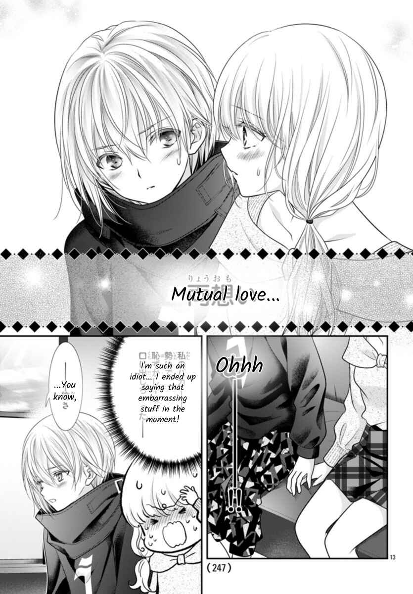 Kimi ga Loafer wo Haitara Chapter 10 - Page 15