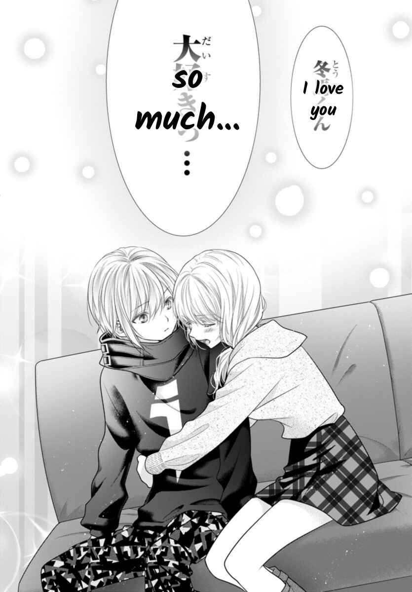 Kimi ga Loafer wo Haitara Chapter 10 - Page 18