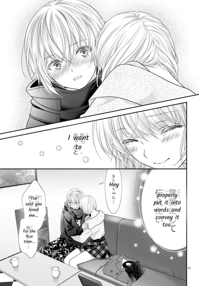 Kimi ga Loafer wo Haitara Chapter 10 - Page 19