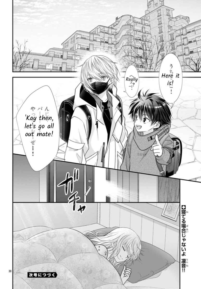 Kimi ga Loafer wo Haitara Chapter 10 - Page 32