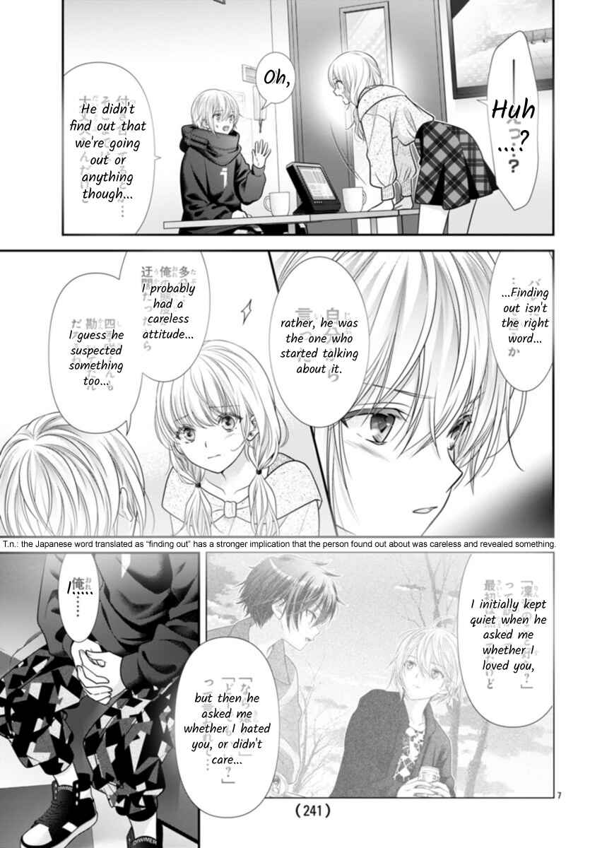 Kimi ga Loafer wo Haitara Chapter 10 - Page 9