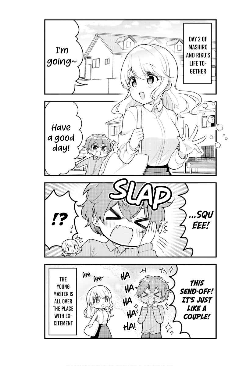 Tekito na Maid no Oneesan & Erasou de Ichizu na Botchan Chapter 24 - Page 3