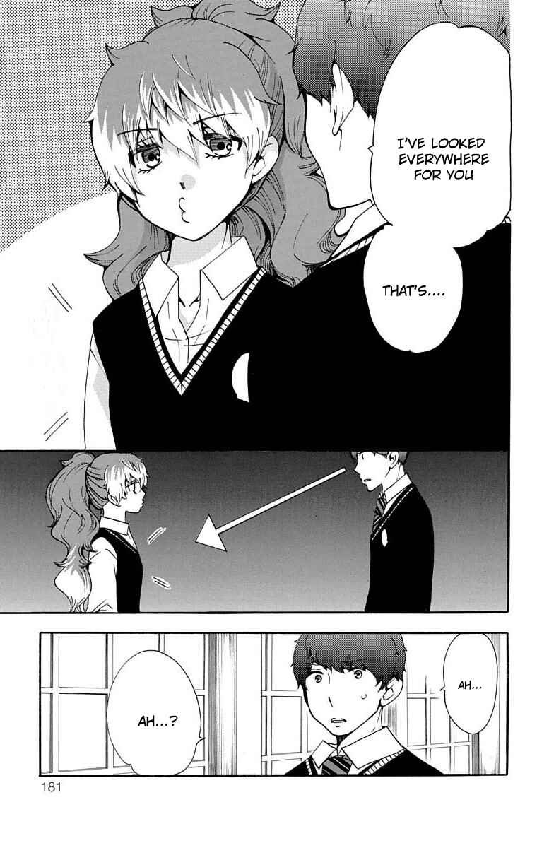 Salaryman Exorcist - Okumura Yukio no Aishuu Chapter 30 - Page 12