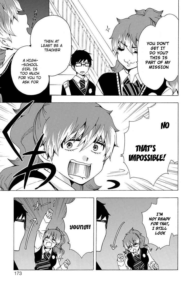 Salaryman Exorcist - Okumura Yukio no Aishuu Chapter 30 - Page 4