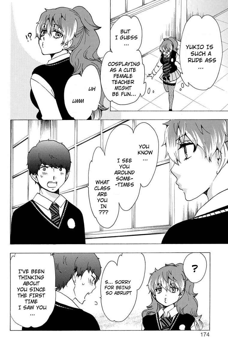 Salaryman Exorcist - Okumura Yukio no Aishuu Chapter 30 - Page 5