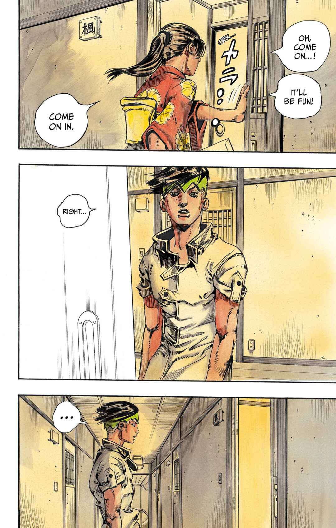 Kishibe Rohan Louvre e Iku Chapter 1.1 - Page 24